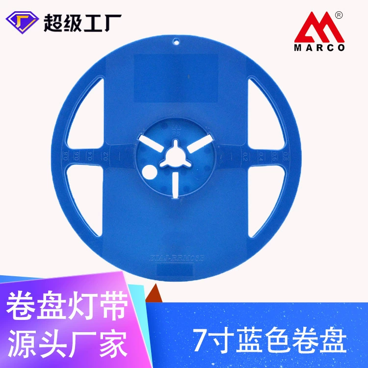 Производитель катушек световая полоса 7-дюймовая несущая катушка синяя пластиковая светодиодная катушка Антистатическая катушка для световых полос