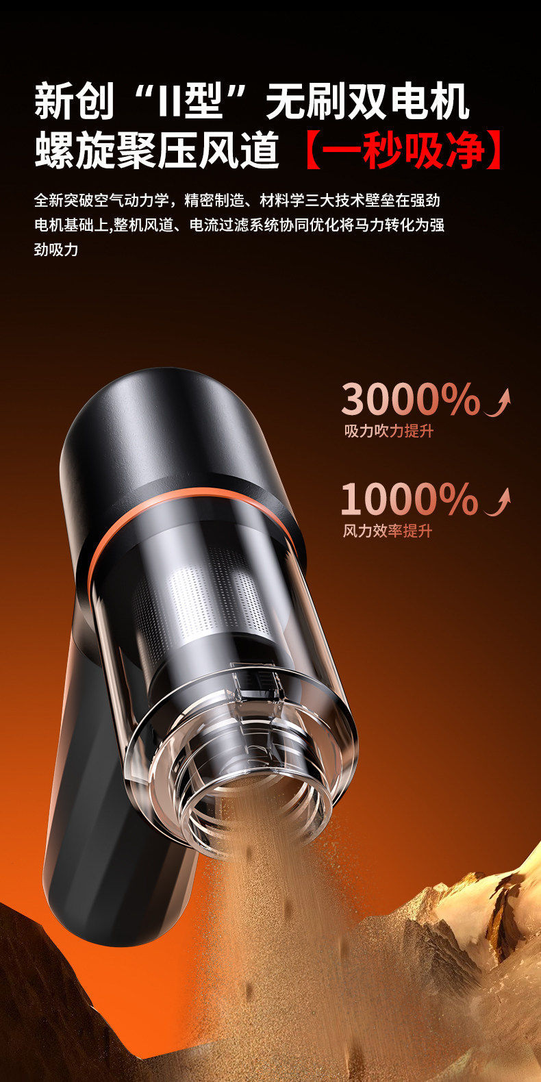 Car vacuum cleaner with strong suction, dual-use for home and car, super powerful, wireless, small handheld, high-power for car interiors