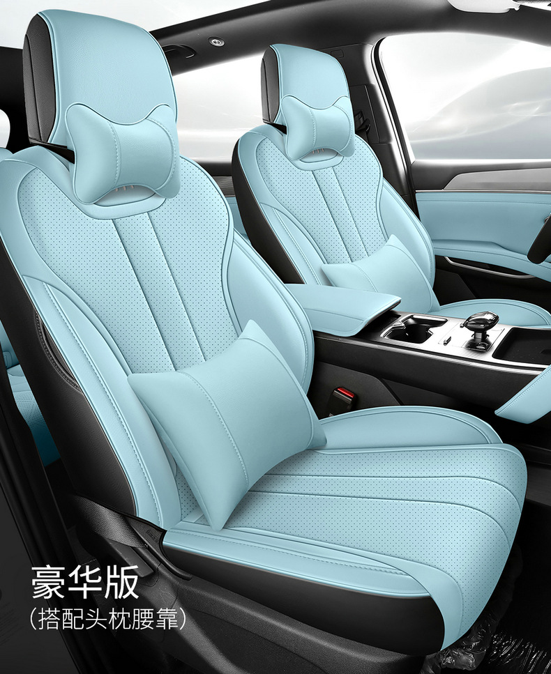 25 BYD Song Pro dmi Seat Cover All-inclusive Four Seasons 2023 Song Pro Car Seat Cover