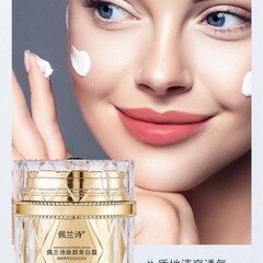 佩蘭詩提亮煥顏美白霜保濕補水光澤透亮肌膚一件代發