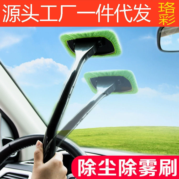 Автомобильные ветровые стекла щетки для чистки тумана Чистка окна щетки автомобиля