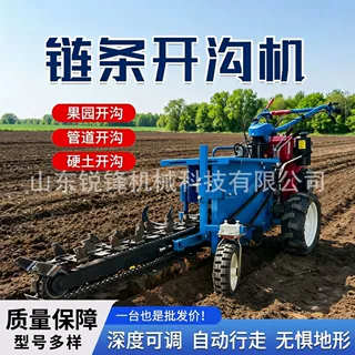 新款小型开沟机农用手扶自走链条式果园开沟机器履带式柴油动力