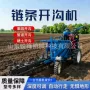 果园农用动力履带式开沟机