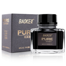 MS212䓹P���ú�ɫīˮ40ml����īˮɢī����īˮ