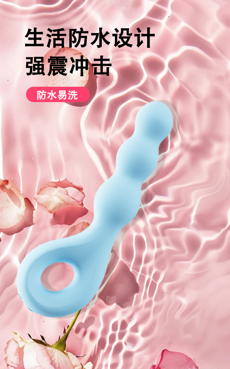 Liquid Silicone Vibrating Anal Beads, Multi-Frequency, Waterproof, Quiet Motor — detail image 3
