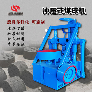 �\��������ȫ�Ԅӷ�Cú�����C ���Aĥ��ú��C ���Û_��ʽú��C