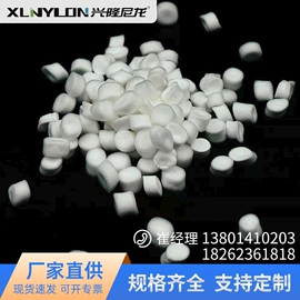 其他工程塑料;PP;TPE