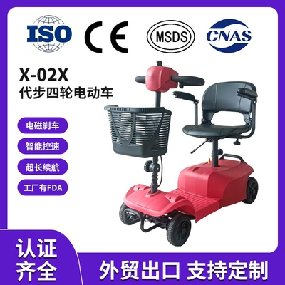 Hot-Selling New Model X-02X Elderly Mobility Scooter, Four-Wheel Electric Mobility Scooter for Seniors, Foldable Power-Assisted Vehicle for Disabled People