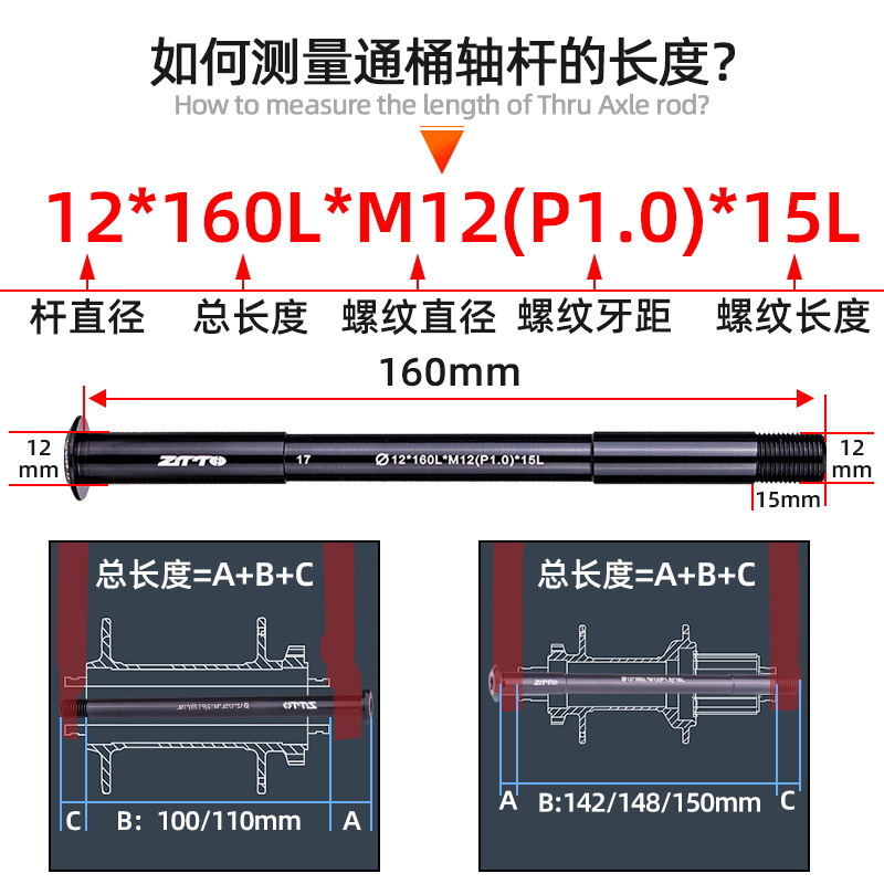 桶轴杆怎么计算长度_看图王