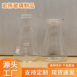 烧杯、烧瓶;锥形瓶;酒杯