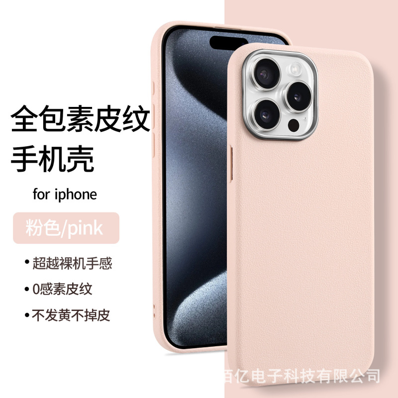 アップル16の携帯ケース保護カバーを適用します。|undefined