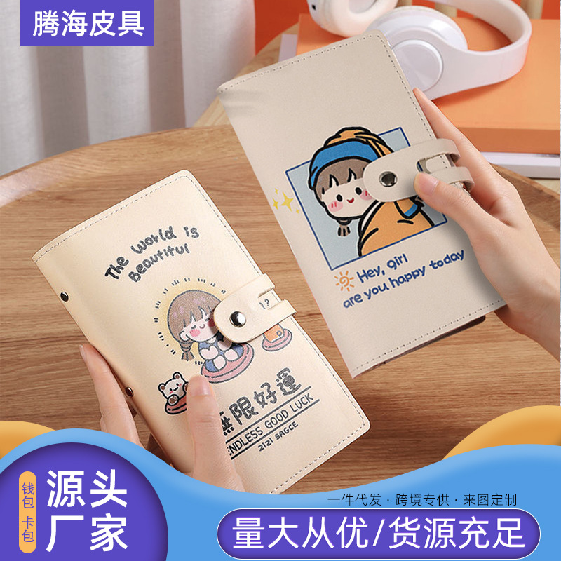 Capacious card holder
