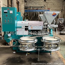 花生菜籽大豆新型商用榨油机冷热两用螺旋高产高效