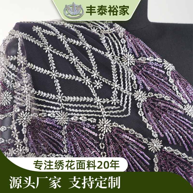 Tubo de perlas africanas sequinado tela de malla vestido de boda vestido de escenario vestido de tela de bordado industrial pesada bordado por computadora