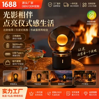 新款设计师高端极简玻璃星球充电台灯卧室床头高级氛围感台灯户外
