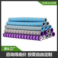 NBR���z�l�ݹ�����܇�ְ��׺��d������܇eva�ϲ��o�׹�