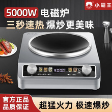 С��������늴Št����2026�¿�5000W���ʱ������ô���Sֱ�N
