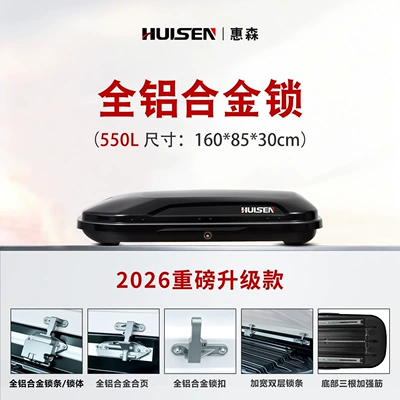 Car roof luggage box, universal SUV car travel box rack, roof rack, off-road vehicle, sedan cargo box storage accessory (Roof box) - no-need-to-drill-holes-gb-model-550l-silent-crossbar-1608530cm