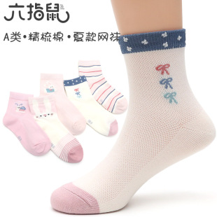 ��ָ��͸���m���Ŀ��ޱ�����Ůͯ�����Y�n�澫���޾W���Ã�ͯ�m��