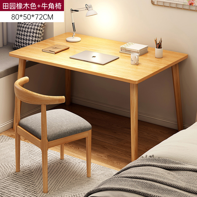【테이블과 의자 조합 | 플랫모델] 패스럴오크 컬러 80*50*72CM