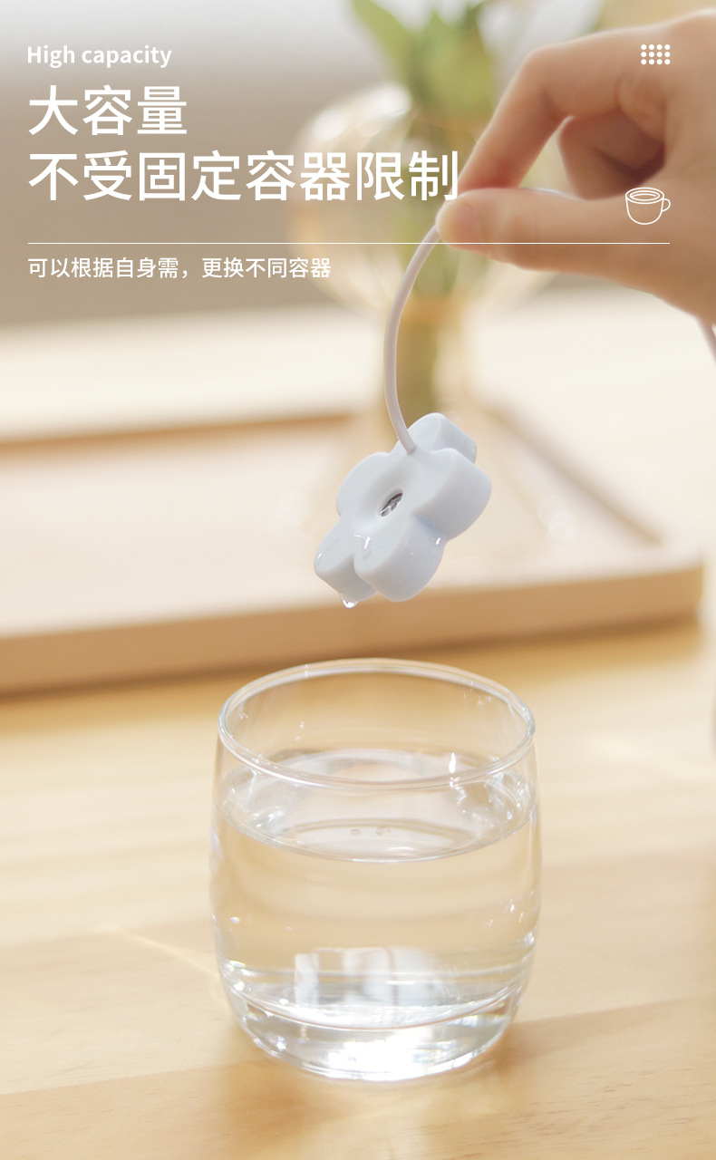 小花加湿器_04.jpg