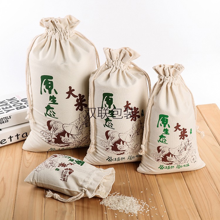 帆布小米包装袋大米包装袋麻布米袋面粉袋定制棉布五谷杂粮袋订做
