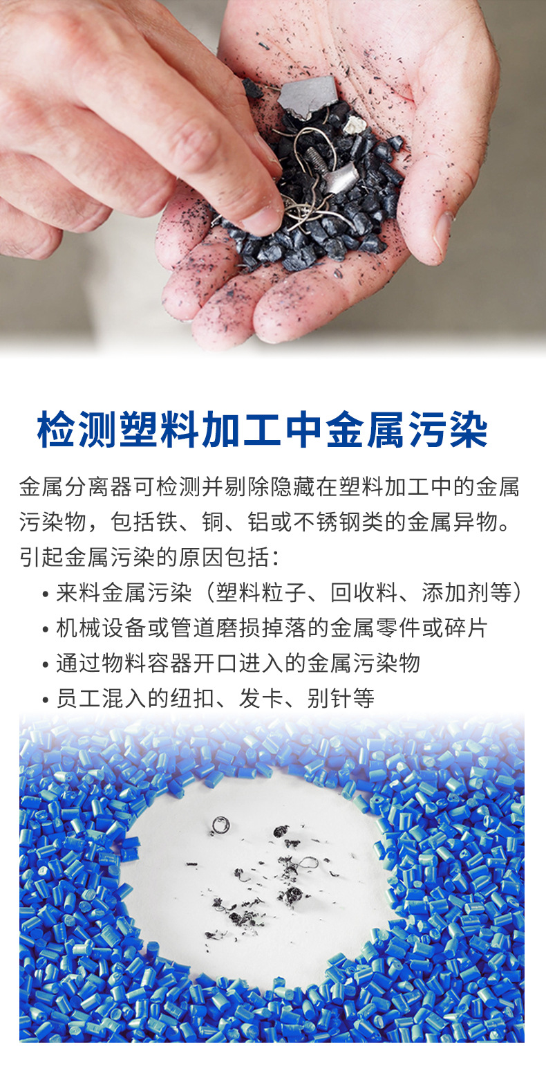 分离器-塑料_02.jpg