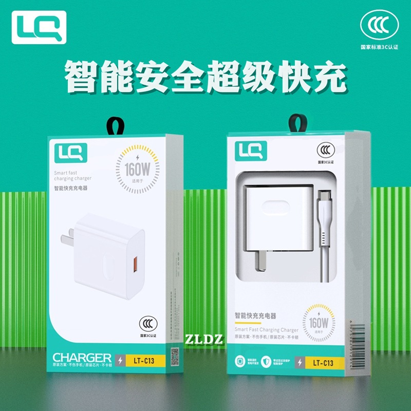 Charger for millet red rice Huawei vivo mobile phone original usb super fast charging flash charging head wholesale