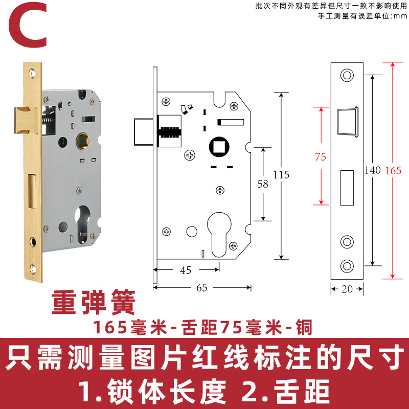 Resorte pesado 165 - distancia entre la lengua 75 - lengua de cobre de hoja de cobre