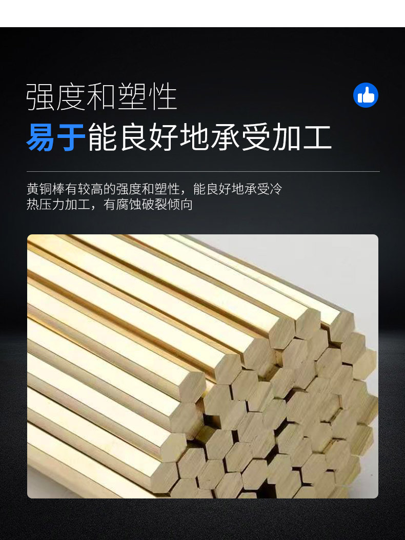 套版---黄铜棒_05.jpg