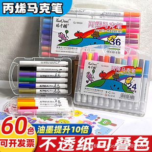 Tachikoo Acrylic Marker Painting Watercolor Pen Foldableing Box Wholesale Kidsren's Art DIY Water-Based Large Capacity