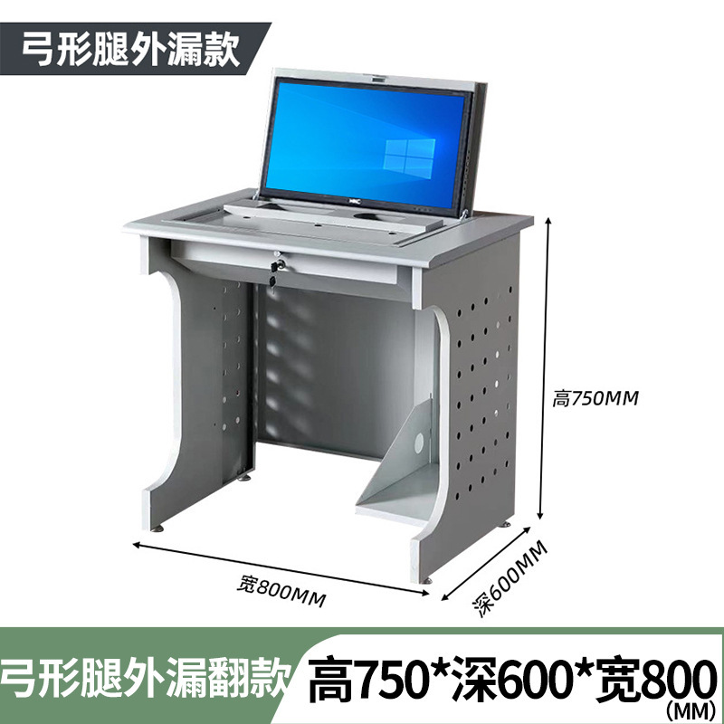 フリップコンピュータデスク教室学習テーブル会議室トレーニングテーブルコンピュータルーム学習コンピュータデスクマルチメディア会議テーブル|undefined