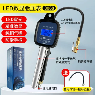 Suitable for Tire Pressure Gauge Air pressure gauge/tire pressure gauge - wind-speed-same-style-led-tire-pressure-gauge-plus-a-spare-tube