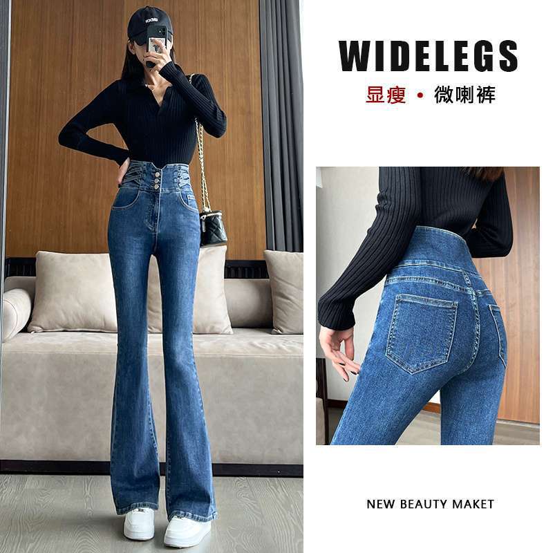 Wholesale hair micro-fleece-lined ultra-high waist jeans women's autumn and winter design sense slimming stretch floor-mopping flared pants