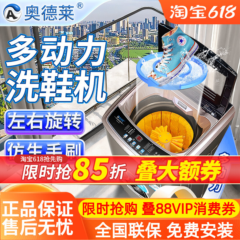 Free Shipping Fully Automatic Shoe Washing Machine with Washing, Drying, and Brushing Integrated for Home Use, Multi-Power Drying Shoe Cleaning Tool