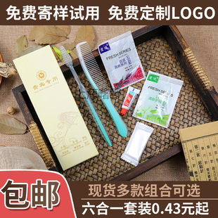 Hotel Disposable Toiletries Six-In-One Toothbrush Hotel B&B Soft-Bristled Toothbrush Toothpaste Four-In-One Set
