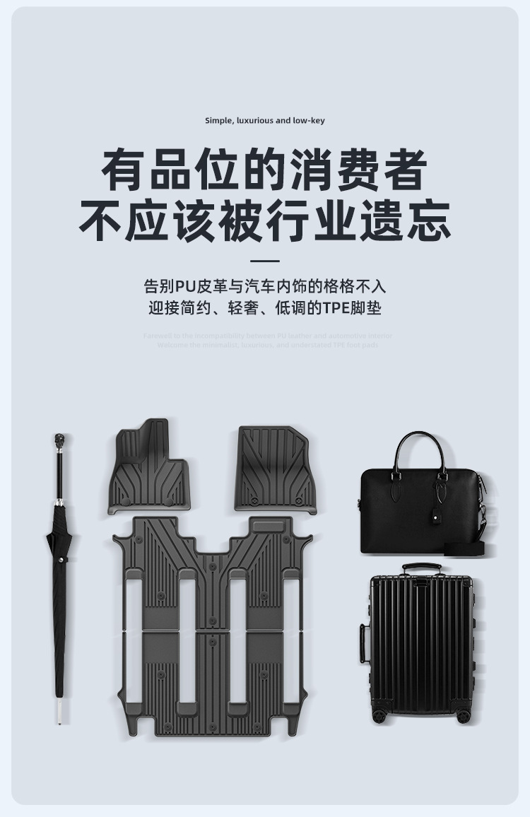 Suitable for 25 Byd Xia Car Floor Mats, Waterproof Tpe Floor Mats, Trunk Mats, Environmentally Friendly Seat Back Mats