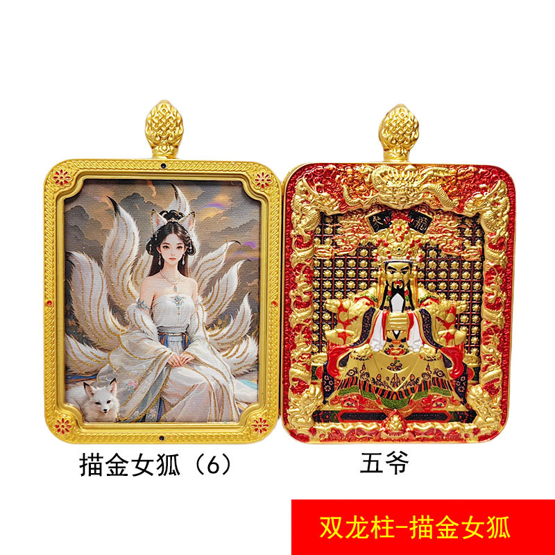 【金描き狐】半手描き金九尾狐タンカ前世と現在ザキラム両面五兄弟金箔|undefined