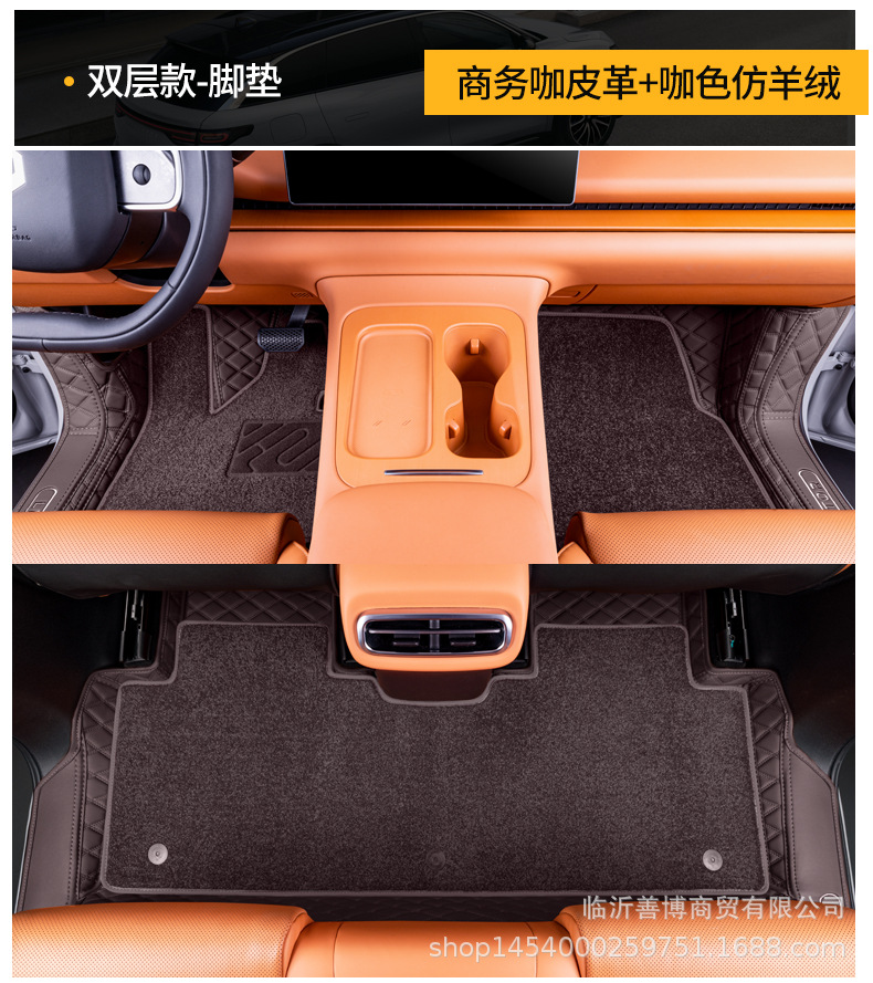 Suitable for Zero Run C10 Floor Mats, Fully Enclosed 24 Models of Intelligent Driving Extended Range Version Zero Run C10 Modified Decorative Floor Mats, Velvet Blankets and Foot Mats