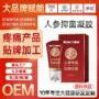 电商按摩抑菌定制套盒