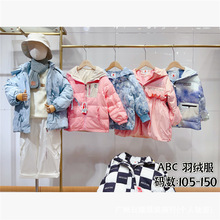 abc童装尾款批发拿货摆地摊的童装奢侈大牌童装羽绒服批发进货