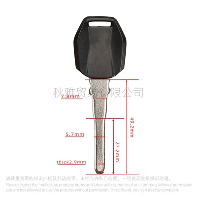 990 790 1090 – Motorcycle Key