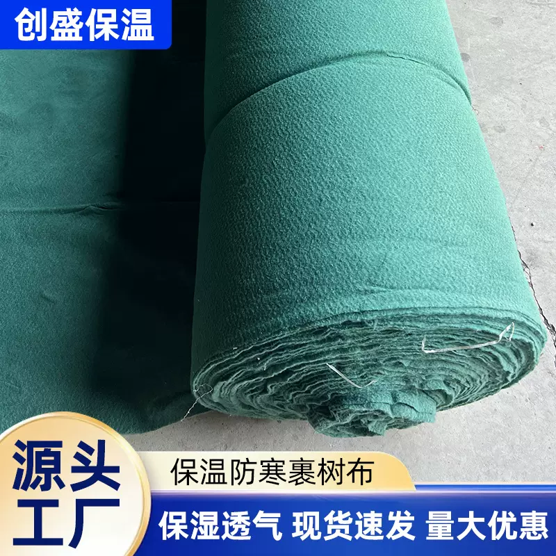 土工布卷工地道路工程养护园林绿植土木工程布混凝土养护工程布