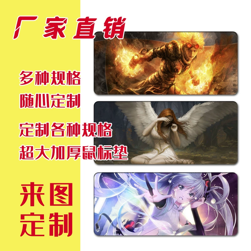 Прямые продажи с фабрики, коврик для стола, горячее тиснение, процесс теплопередачи, коврик для мыши для киберспортивных игр различной толщины, изготовленный по чертежам