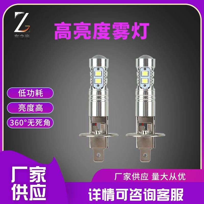 Белая LED-лампа, 100 Вт, 100 Вт