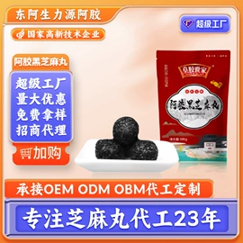 阿胶;非处方滋补膏;鸡肉零食
