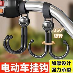 電気自動車フック、子供用車ユニバーサルフック、強力な耐荷重吊り下げアーティファクト、ベビーカーユニバーサルベビーカーバッグフック