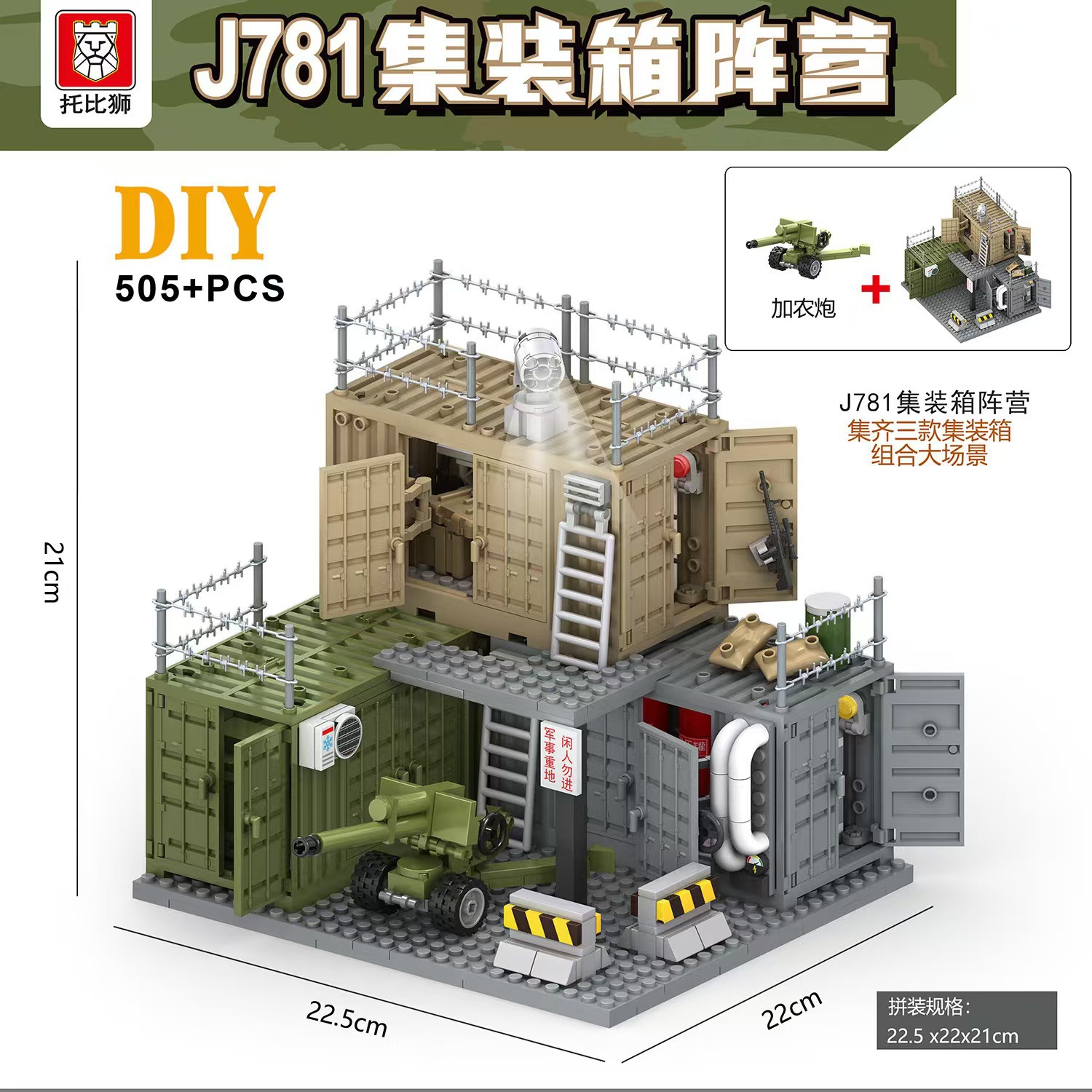 TBS Building Blocks Military Scene Building Container Camp Weapons Equipment Warehouse Military Warehouse Dormitory Fire Pump Room