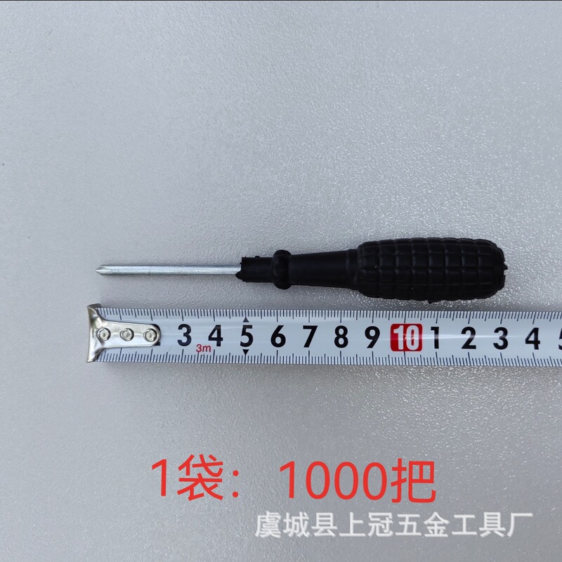 工場は3インチクロスドライバーを注文して、黒い手雷ミニでトランペットドライバーの景品ドライバーを配送します。|undefined