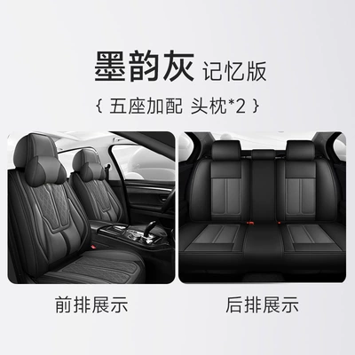 leather car seat cushion | Four Seasons Pad - ink-yun-gray-solid-waist-comfortable-version-1
